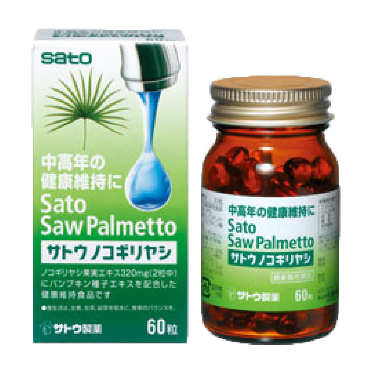 サトウノコギリヤシ