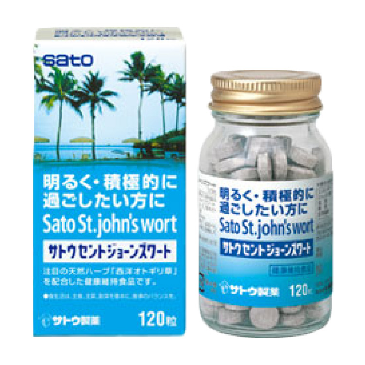 サトウセントジョーンズワート