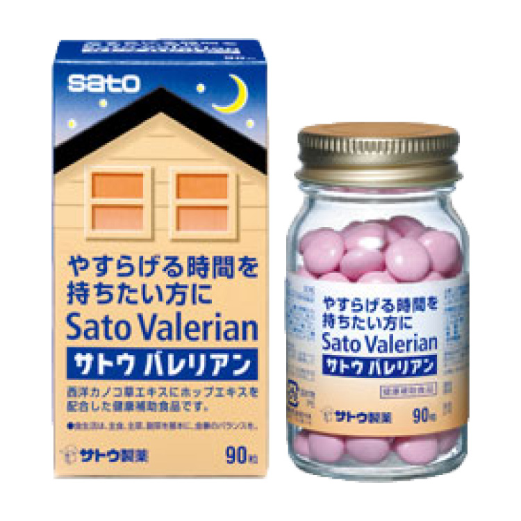 サトウバレリアン