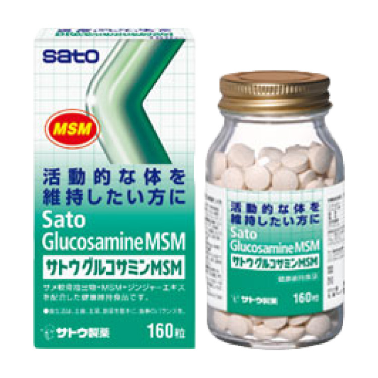 サトウグルコサミンMSM